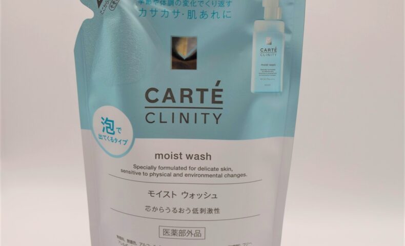 CARTE CLINITY モイストウォッシュ つめかえ用 | おすすめのコスメ